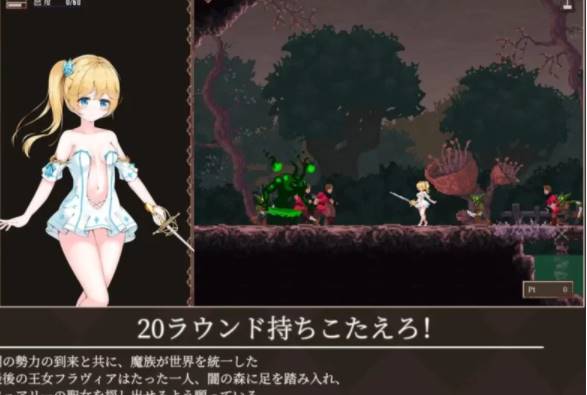 图片[2]-【日式ACT/动态】魔降る夜の姫 DL正式版 [pc+119]-破次元