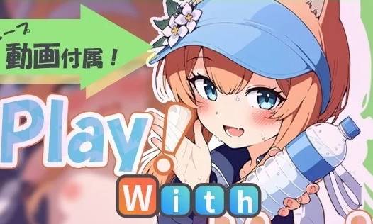 【SLG/触摸】Play! With Mari 和伊落玛丽一起玩 【PC+安卓】-破次元