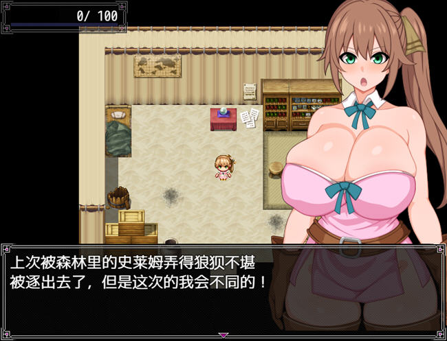 图片[3]-露露卡与大魔导士的陷阱迷宫 ver1.0 汉化版 PC+安卓 RPG游戏 600M-破次元