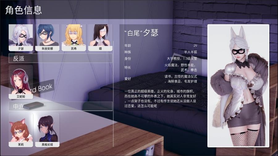 图片[3]-【神作SLG/沙盒/动态3C】凤凰（Phoenixes） V13 官方中文[PC/安卓]-破次元