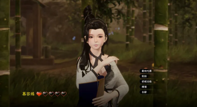 图片[4]-【国风武侠3D互动/后宫/开放世界/全动态/pc】极品采花郎 V1.3.5 官方中文步兵版 满金币  [pc]-破次元