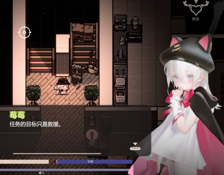 图片[2]-【亚洲风ARPG/幻想/PC】大家的魔法少女   V0.2d 官中版 [PC]-破次元