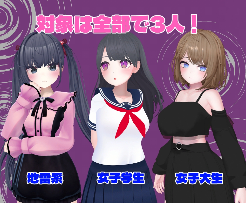 【3D互动/动态/PC】催眠大叔 ひぷおじ 机翻版  [PC]-破次元
