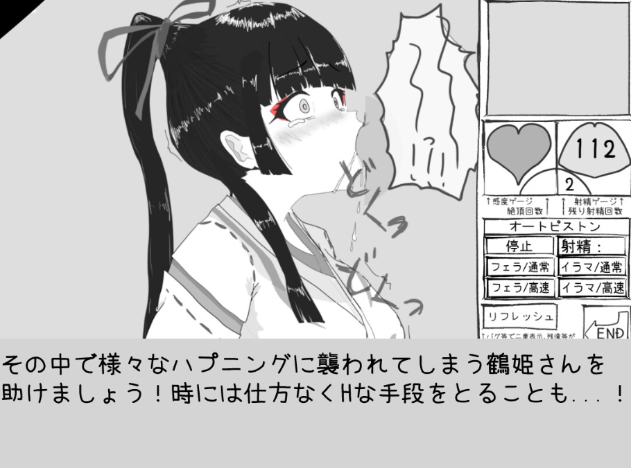 图片[3]-【互动SLG/动态/PC】 必须救鹤姬小姐!!   AI汉化版 [PC]-破次元