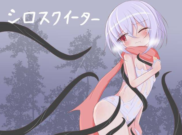 图片[3]-【日式/RPG/PC/安卓】白泳衣食者 シロスクイーター ver1.05 AI汉化版 [PC/安卓]-破次元