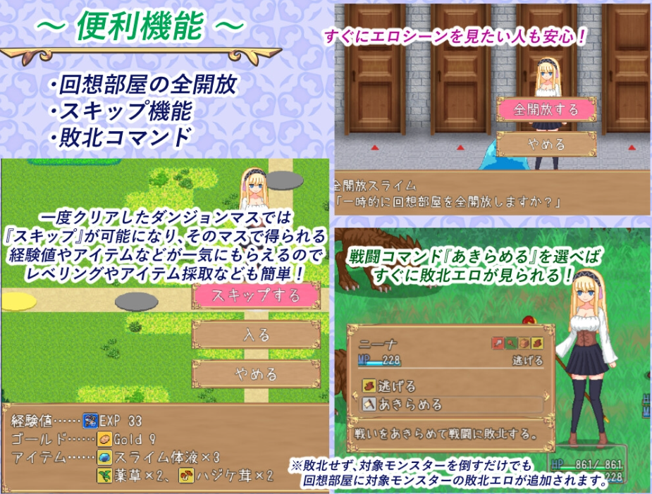 图片[2]-【日式RPG/像素动态/PC】炼金生活 錬金ライフ AI汉化版 [PC]-破次元
