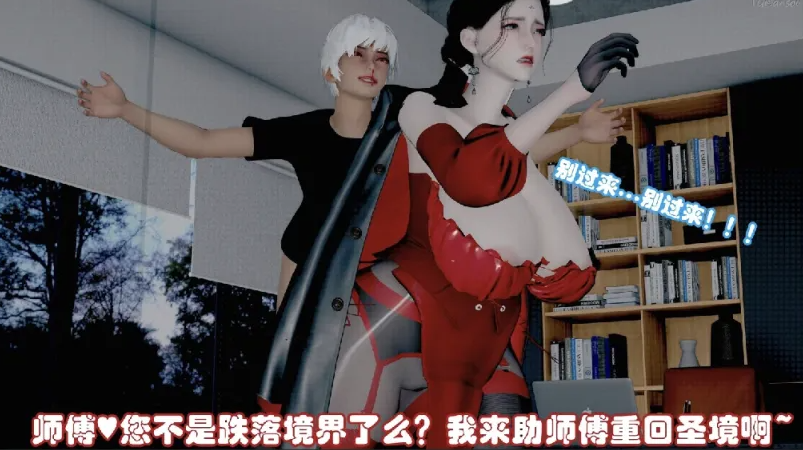 图片[2]-[漫画]饥渴师傅用骚屄夹弟子的大屌[351p]-破次元