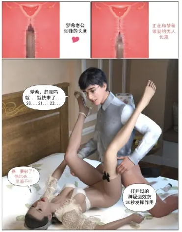 图片[2]-[漫画]老公出差，妻子和猛男约炮出轨 哀羞人妻[4本/300M]-破次元