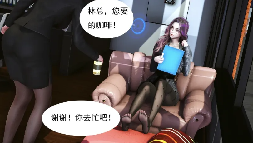图片[4]-[漫画]媚犬系统00-01-2.2[123P]-破次元