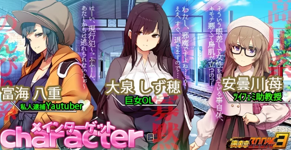 图片[4]-【SLG/官中/动态/PC】满车率300%叁 満車率300% 3≒   [PC] [分卷压缩]-破次元