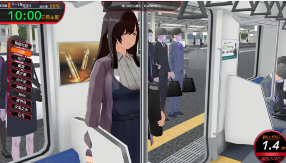 图片[6]-【SLG/官中/动态/PC】满车率300%叁 満車率300% 3≒   [PC] [分卷压缩]-破次元
