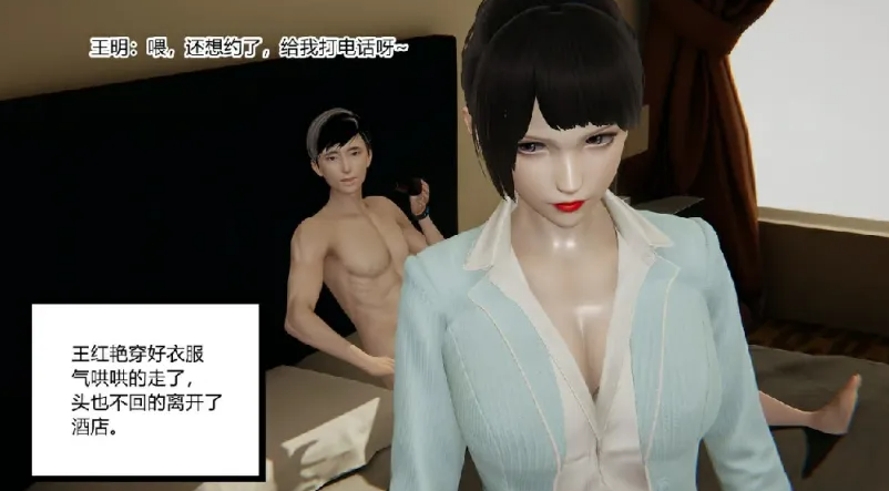 图片[2]-[漫画[3D后宫] 肏着岳母的肥臀和清纯女友表白 “无敌的快乐”1-9][1469P/267M]-破次元