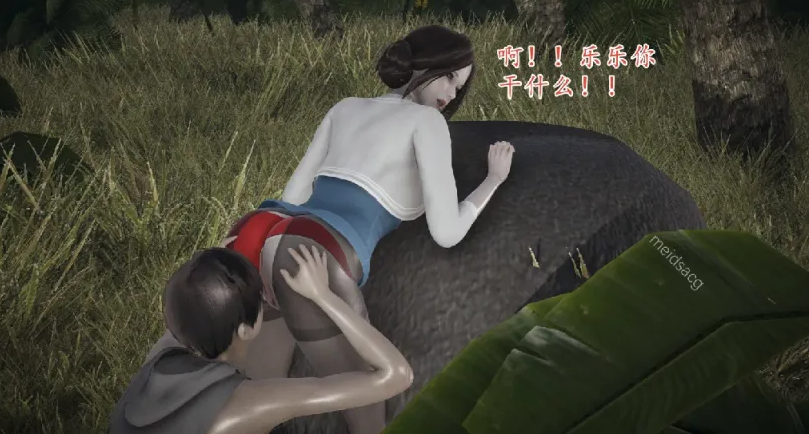 图片[5]-[漫画]性感妈妈趴在爸爸坟上让我后入 母情-孤岛 完结[225P+157M]-破次元