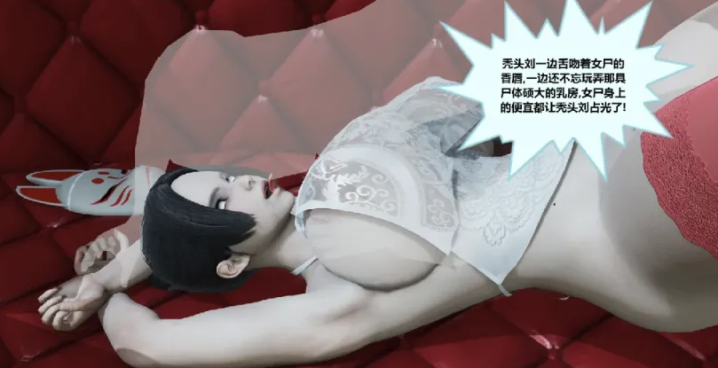 图片[4]-[漫画]盗墓女尸+迷奸伯母+蜜母[335m]-破次元