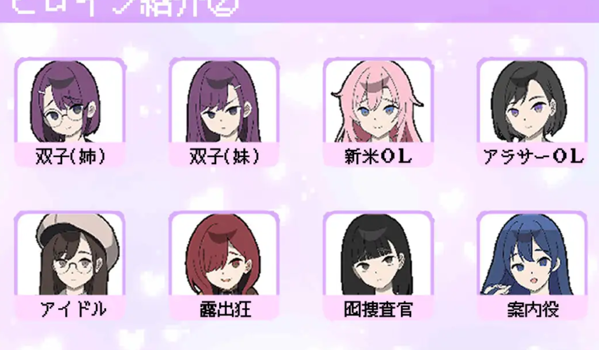 图片[5]-【互动SLG/触摸抚摸/PC】所以我要当痴汉  AI汉化版 [PC]-破次元