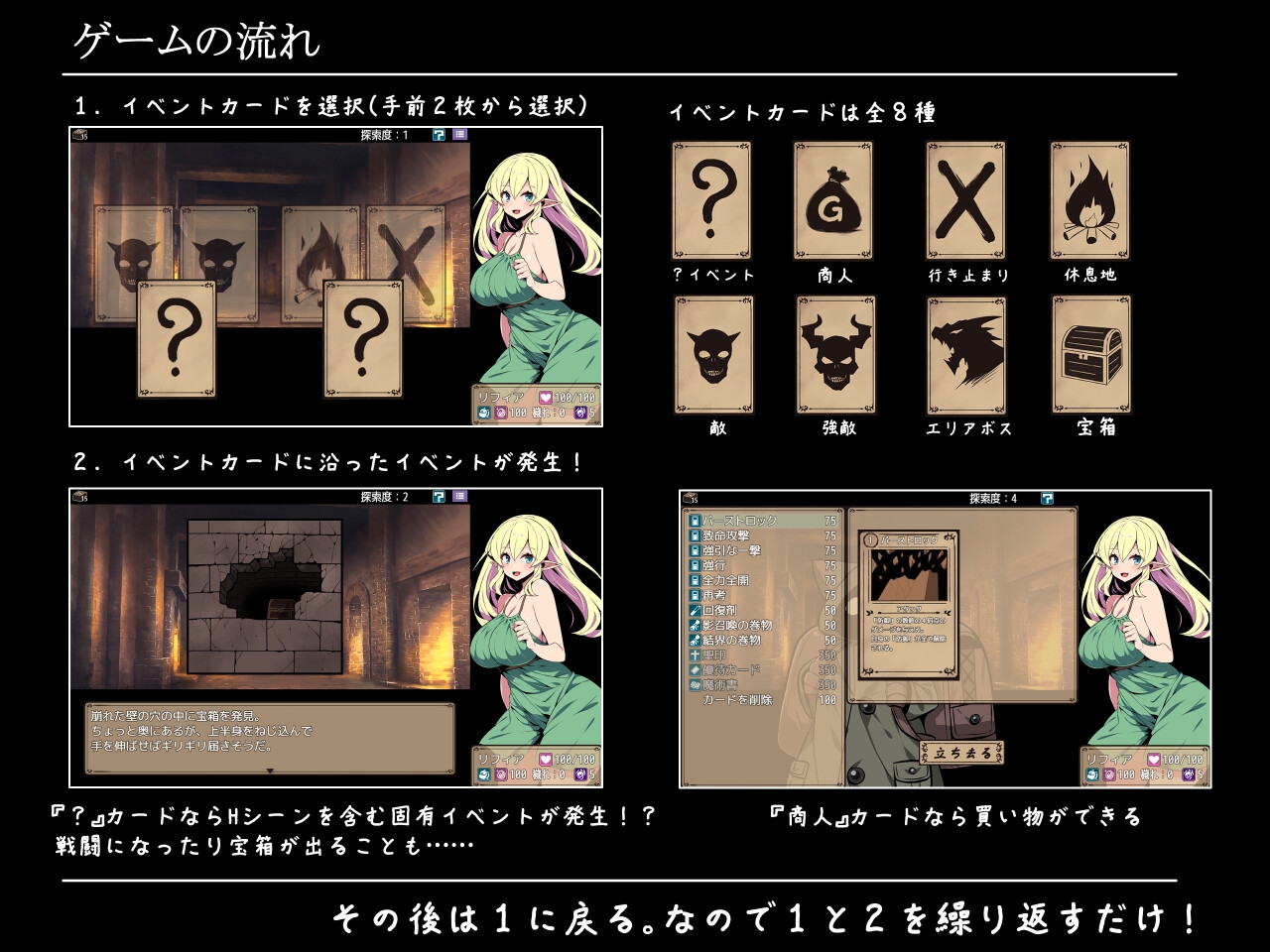图片[3]-【日式RPG/淫乱/巨乳爆乳/PC】精灵少女莉菲雅与梦幻迷宫  AI汉化版 [PC]-破次元