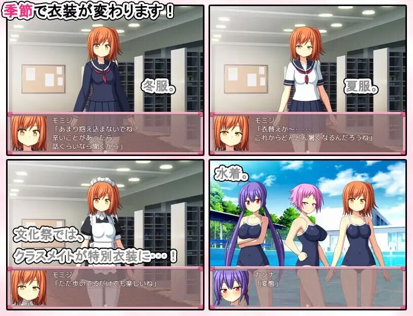 图片[4]-【日式SLG/养成互动/PC】青春学园   AI汉化版 [PC]-破次元