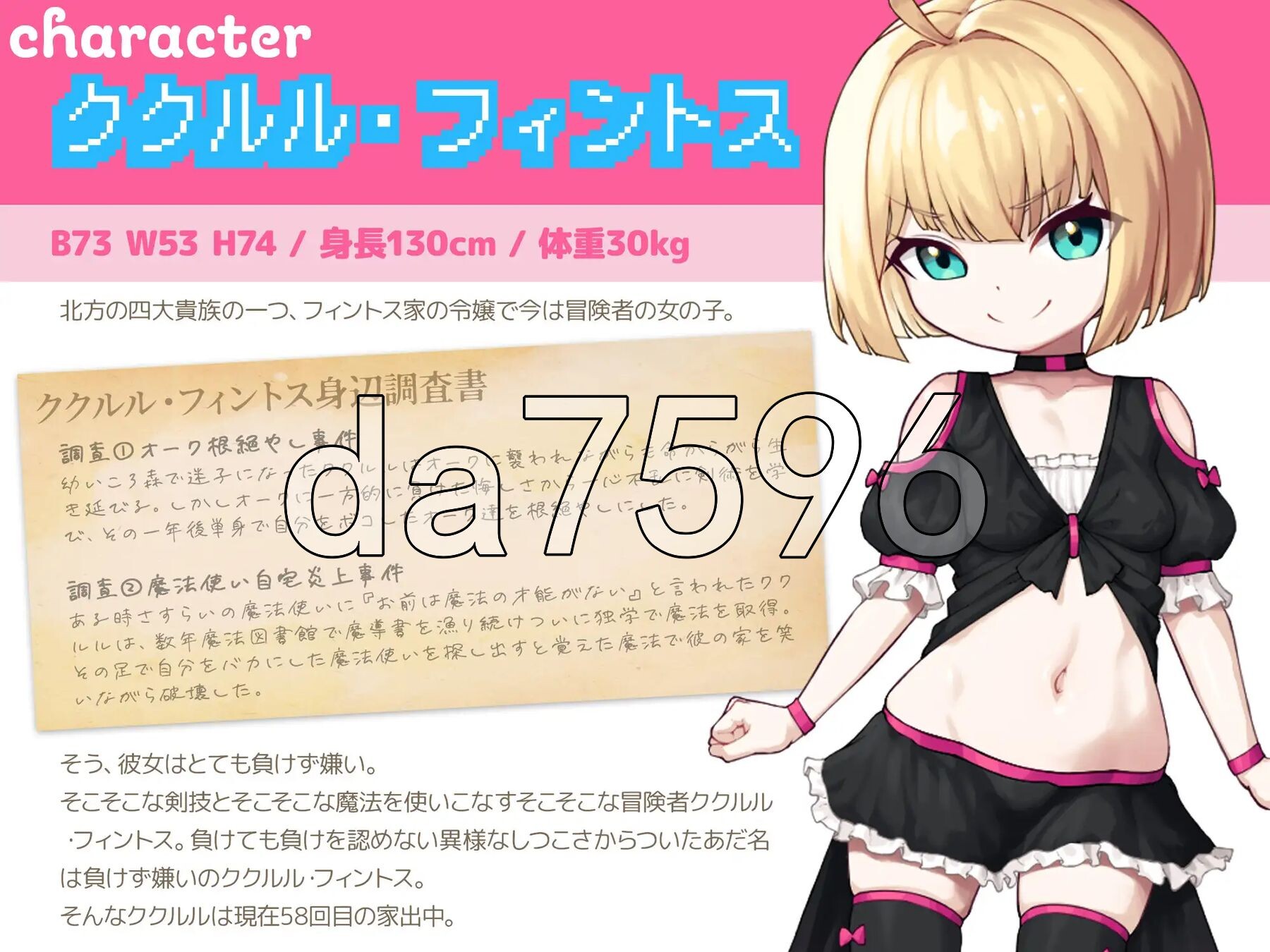 图片[2]-【日式RPG/PC】不服输的库璐璐与神秘遗迹~潜入迷宫复兴风俗~   AI汉化版 [PC]-破次元
