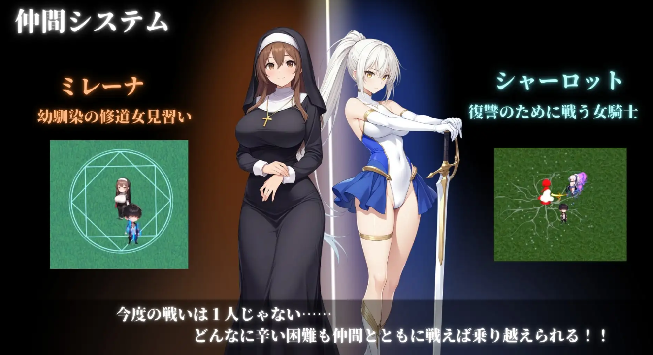 图片[3]-【日式RPG/动态/PC】 堕落世界的执行人  Ver1.05 机翻版 [PC]-破次元