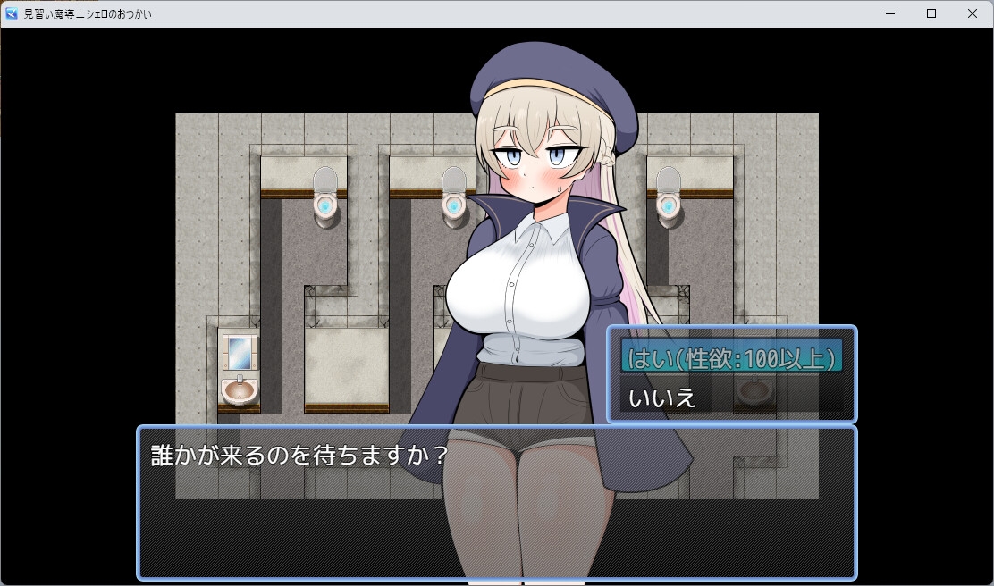 图片[3]-【日式RPG/PC】见习魔导士希罗的跑腿任务   AI汉化版 [PC]-破次元