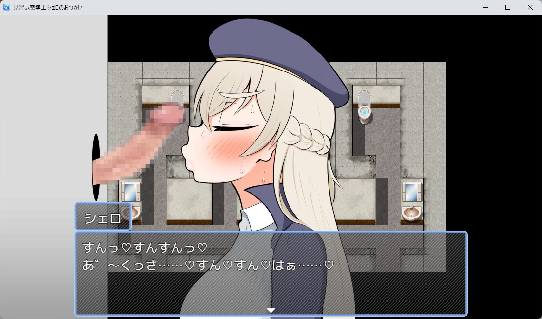 图片[4]-【日式RPG/PC】见习魔导士希罗的跑腿任务   AI汉化版 [PC]-破次元
