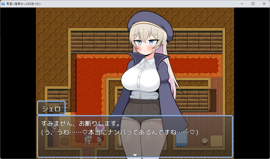 图片[2]-【日式RPG/PC】见习魔导士希罗的跑腿任务   AI汉化版 [PC]-破次元