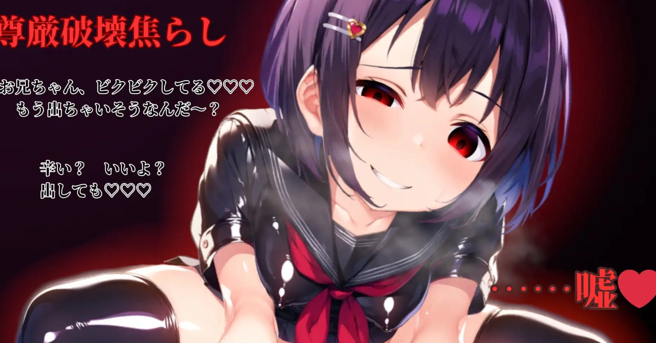 图片[2]-【日式RPG/动态/PC】 堕落世界的执行人  Ver1.05 机翻版 [PC]-破次元