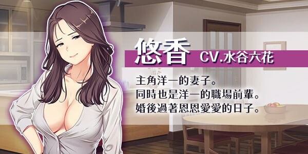 图片[3]-【日式RPG/NTR寝取/PC】爱与婊子 Love&Bitch Ver1.1 官方中文版 [PC]-破次元