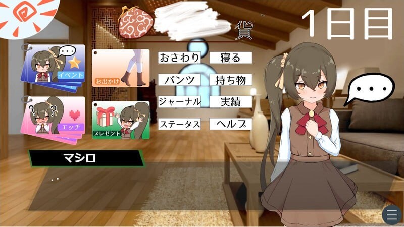 图片[3]-【互动养成SLG/萝莉/同居/PC】小小神明的创造方法  体验版  AI汉化版 [PC]-破次元