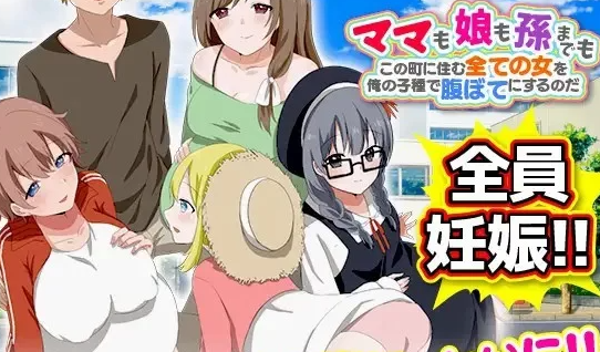 【SLG/汉化/PC/安卓】 在城镇中创建我的伟大后宫 [PC/安卓]-破次元