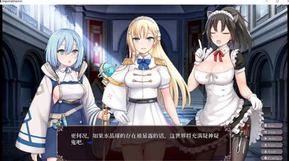 图片[3]-【PC/安卓/步兵SLG】帝国后宫Ver1.31 官方中文版特别补丁+全回想+步兵 [PC/安卓]-破次元