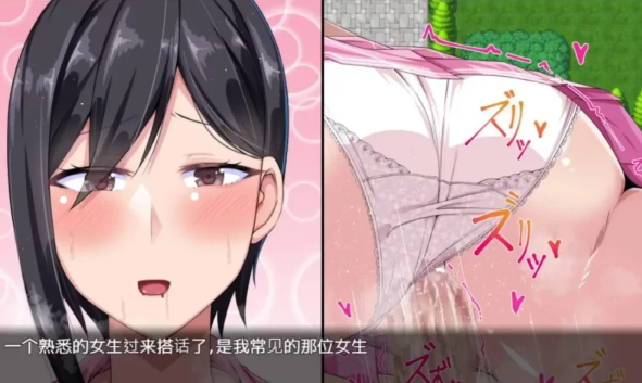 图片[4]-【RPG/DL官中/PC】巨乳催○色情软件学院 [PC]-破次元