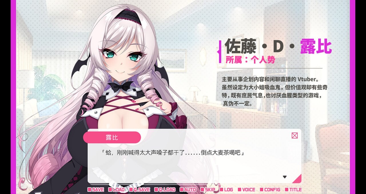 图片[3]-【拔作ADV/纯爱/PC】 与从画面中出来的我推Vtuber的淫荡同居生活 想跟庶民派的吸血鬼大小姐签下契约 STEAM官中步兵版 [PC]-破次元