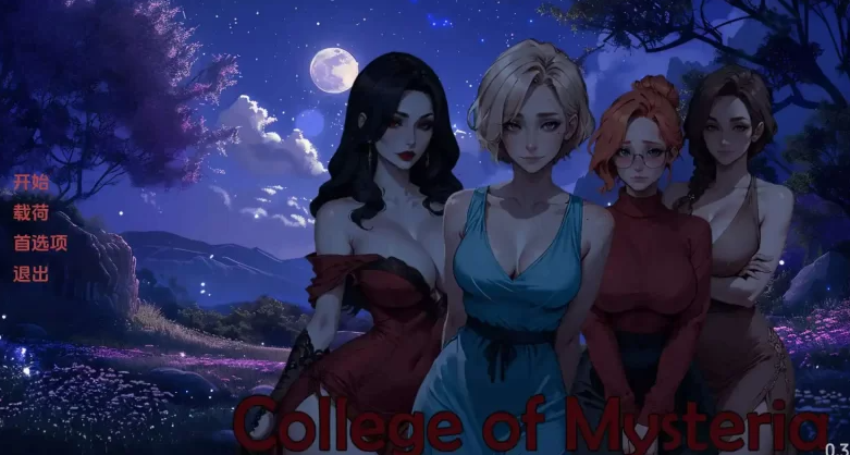 【欧美SLG/汉化/动态】神秘学院0.7 汉化版【PC/安卓/更新】-破次元
