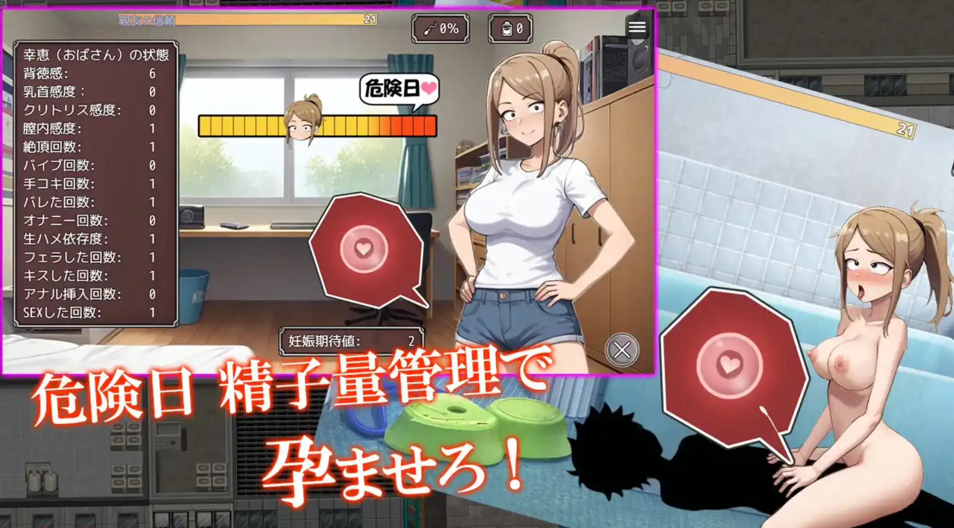 图片[3]-【爆款RPG/AI汉化/PC/安卓】NTR勇者！让你最好朋友的母亲怀孕你就成功了！1.10汉化版  [PC/安卓]-破次元
