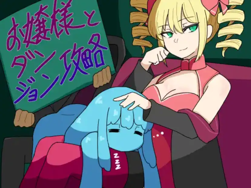 【爆款RPG/AI汉化/PC/安卓】与年轻女士一起攻打地下城1.0汉化版  [PC/安卓]-破次元
