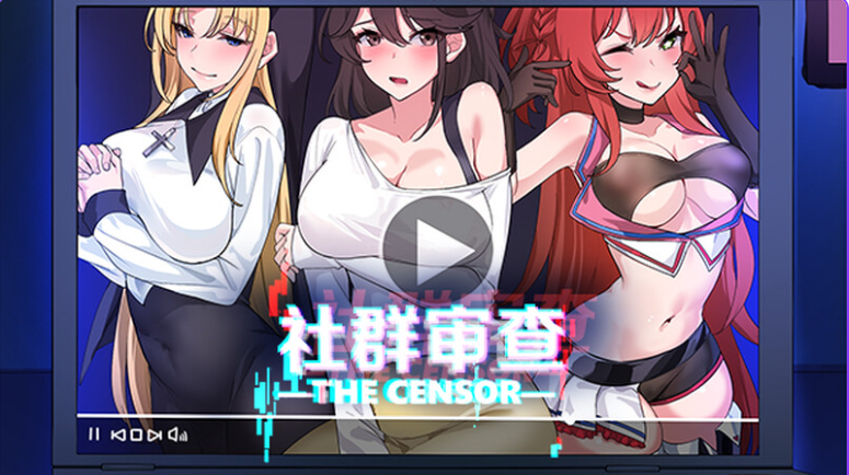 【爆款SLG/NTR/像素动态/PC】社群审查 エロ検閲者 the censor v3.2.1 官方中文正式版  [PC]-破次元