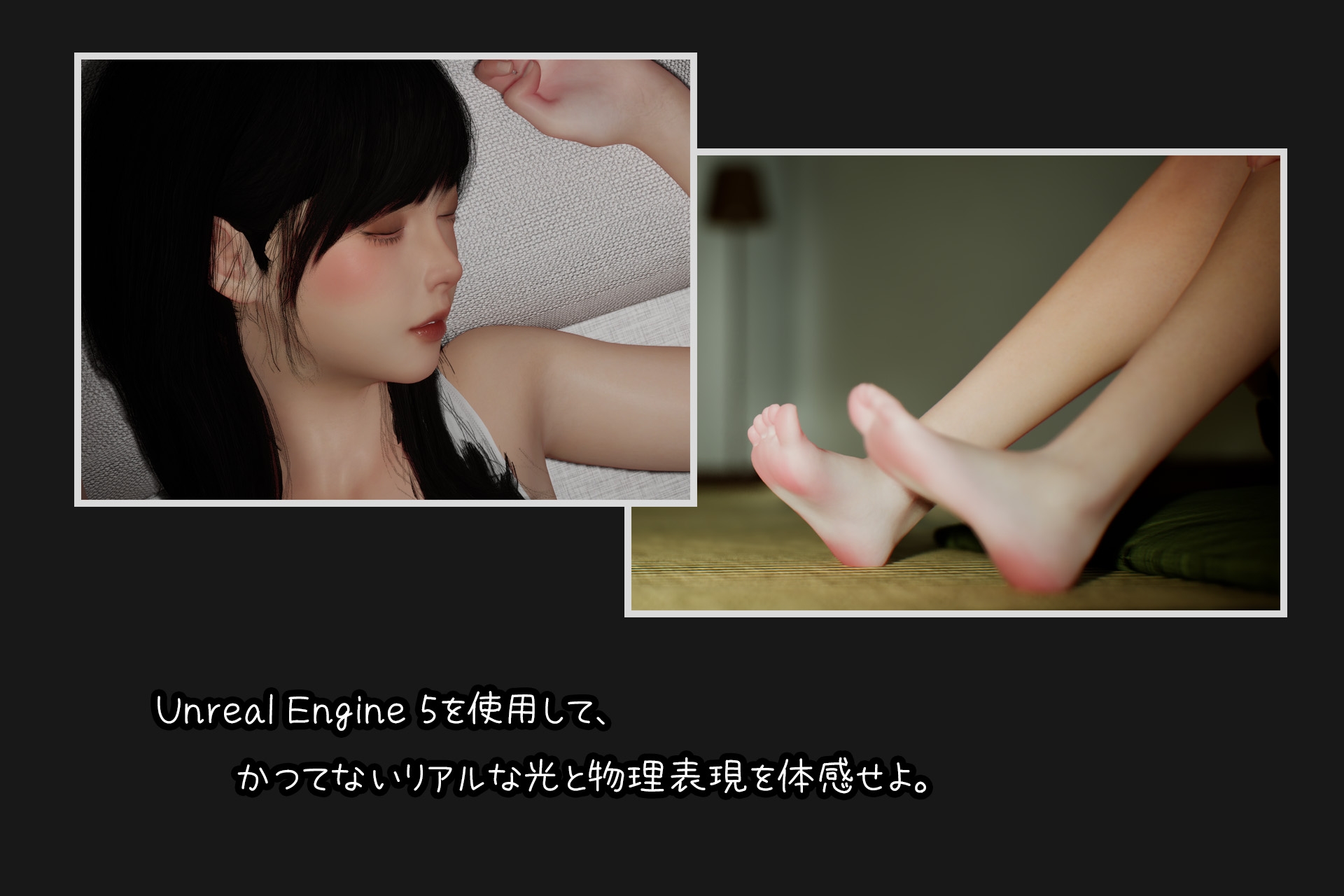 图片[2]-【互动SLG/触摸抚摸/3D作品/动态/PC】困倦的羁绊 眠い絆 V1.01 官方中文版 [PC]-破次元