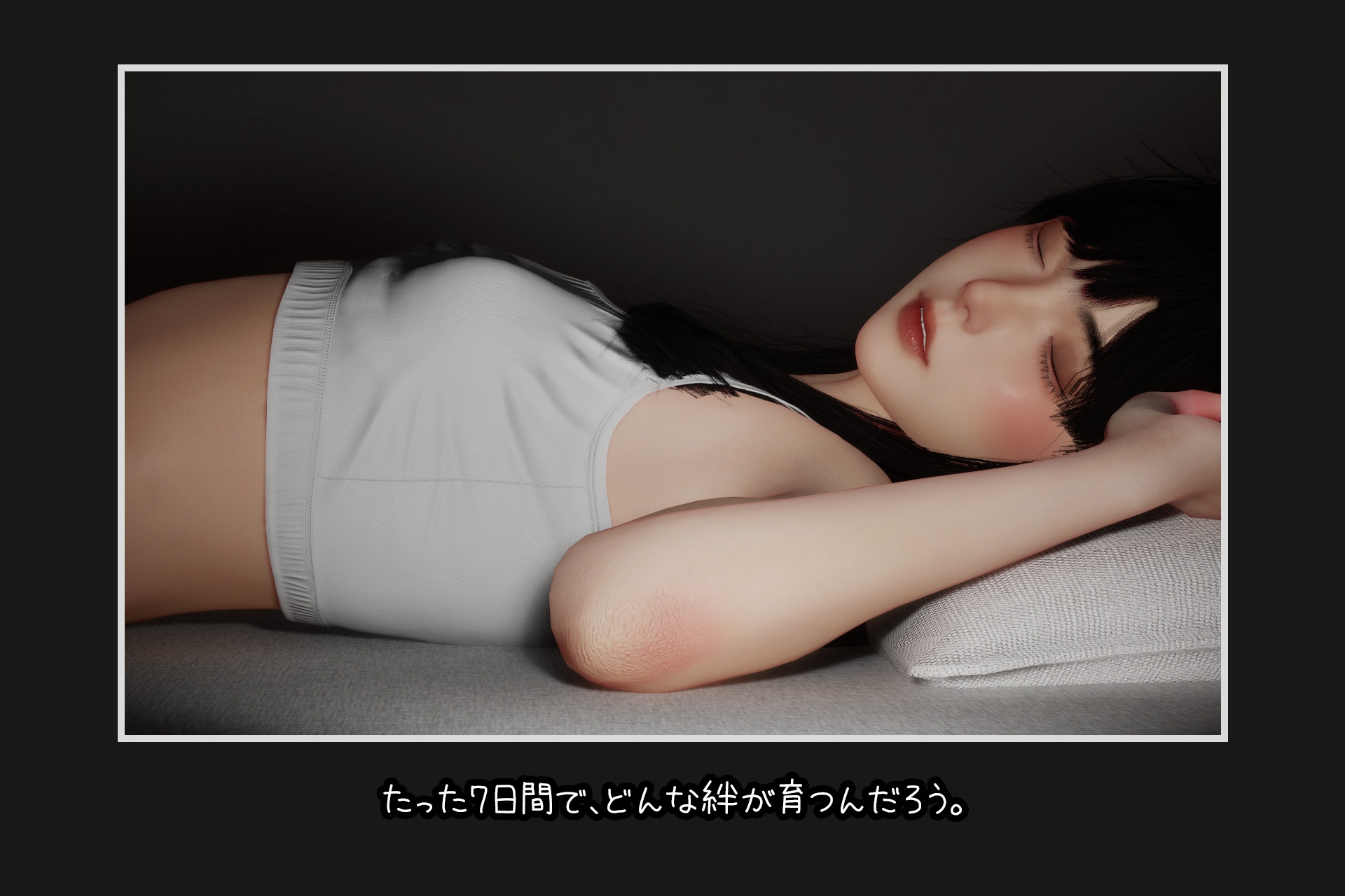 图片[3]-【互动SLG/触摸抚摸/3D作品/动态/PC】困倦的羁绊 眠い絆 V1.01 官方中文版 [PC]-破次元