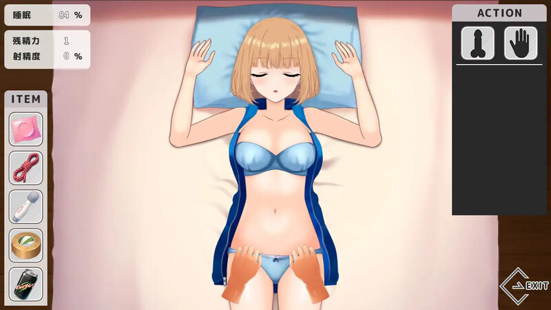 图片[2]-【互动SLG/触摸抚摸/动态/PC】恶作剧 ～ いたずら ～ AI汉化版[PC]-破次元