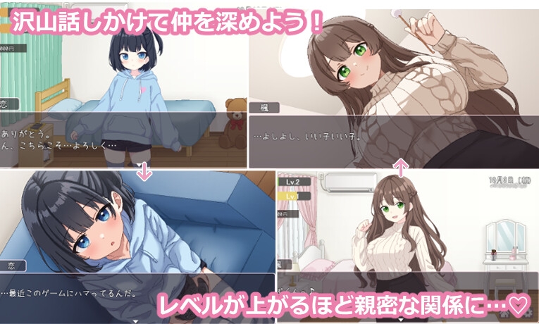 图片[3]-【像素SLG/同居/巨乳爆乳/PC】姐妹们！-与义姐妹的性活-   AI汉化版 [PC]-破次元